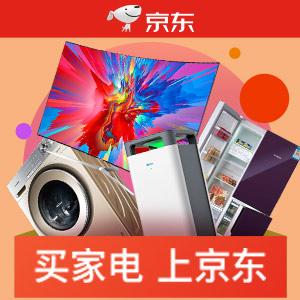 京东家用电器频道